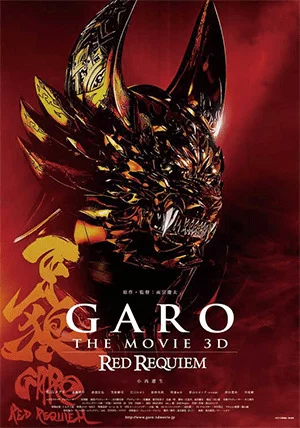 Garo: Cầu Hồn – Red Requiem