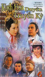 Kinh Hoa Duyên Truyền Kỳ