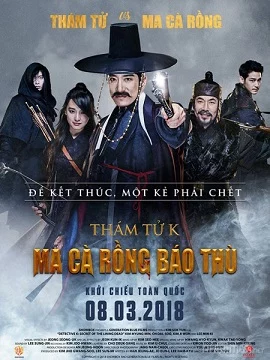 Thám Tử K: Ma Cà Rồng Báo Thù